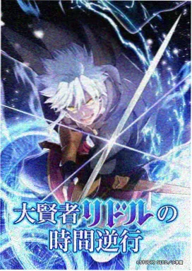 星轨少年榜单缩略图