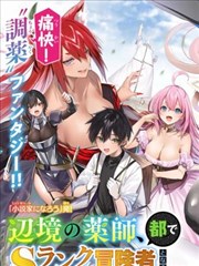 白塔之下榜单缩略图
