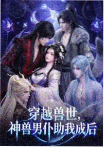 动画制作资讯配图