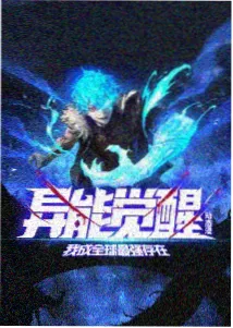 机械之心动画剧照