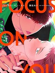 白塔之下漫画改编剧剧照